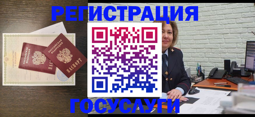 временная регистрация надежно в Тыве